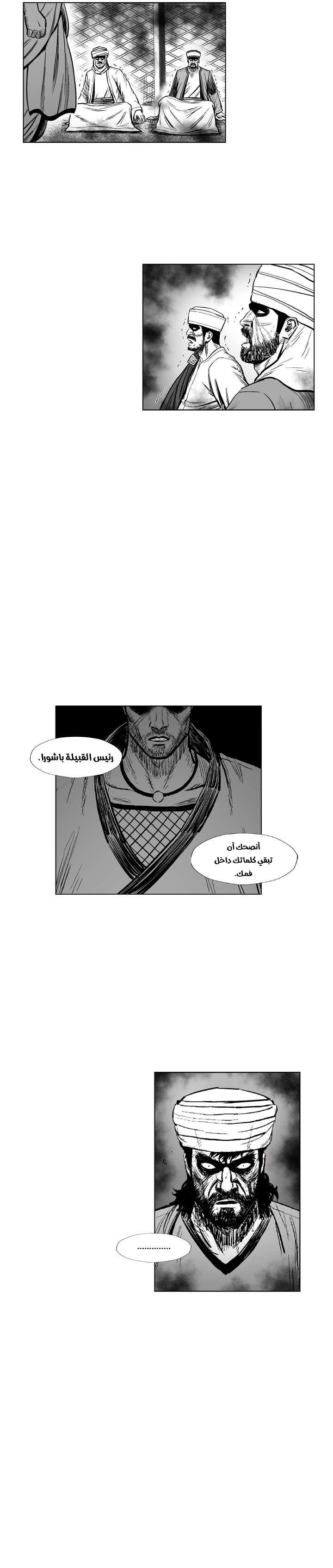 الصفحة 12
