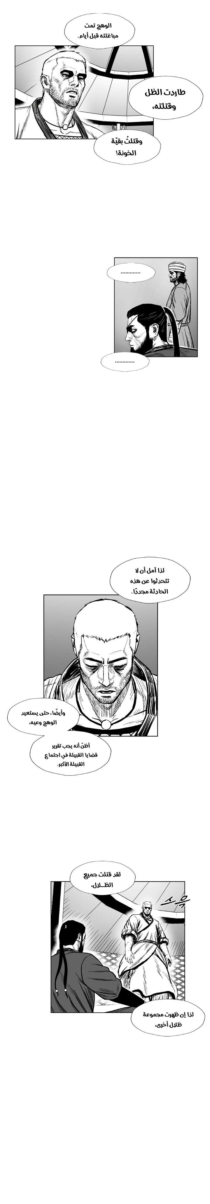 الصفحة 14