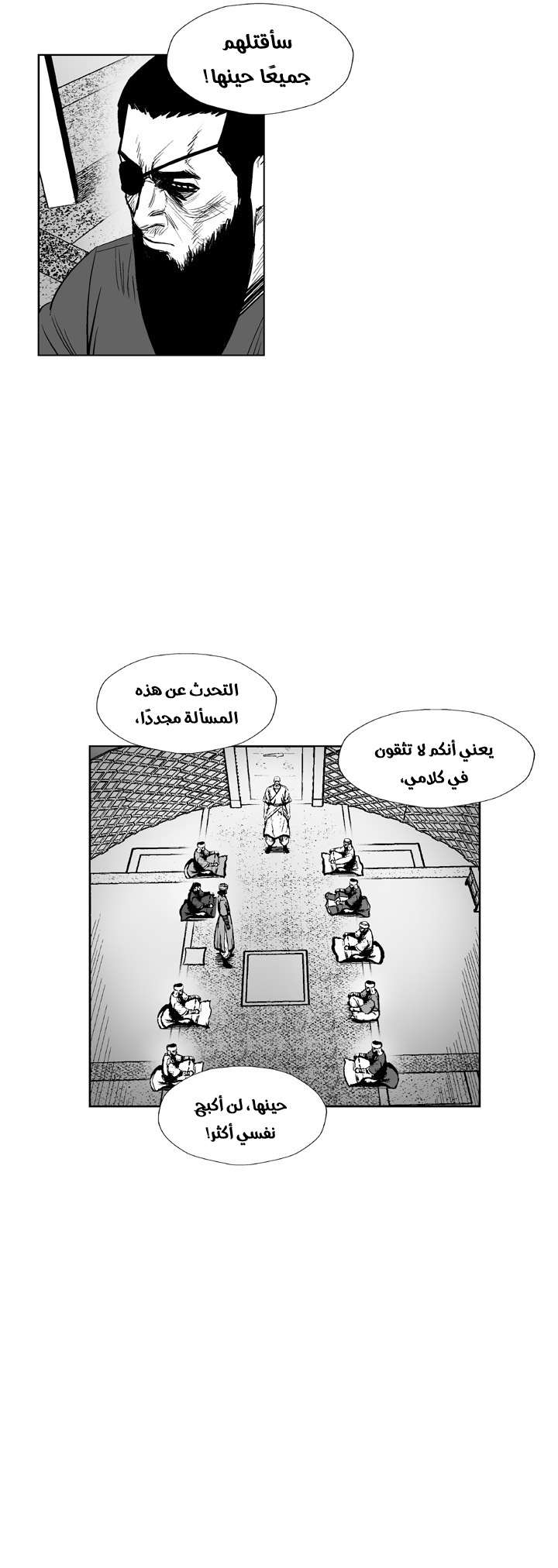 الصفحة 15