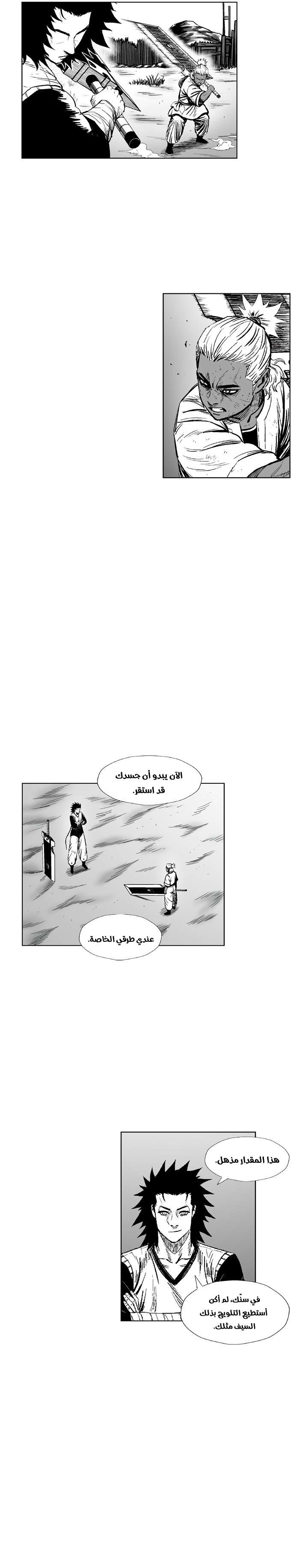 الصفحة 18