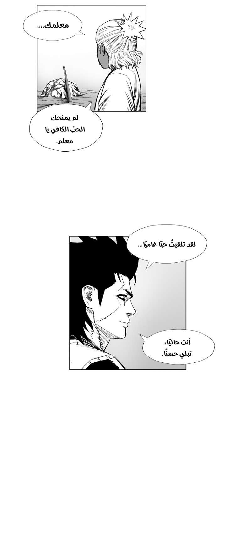 الصفحة 19