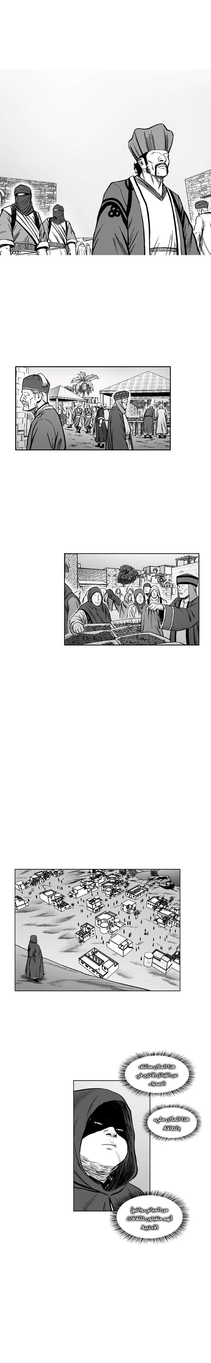 الصفحة 2