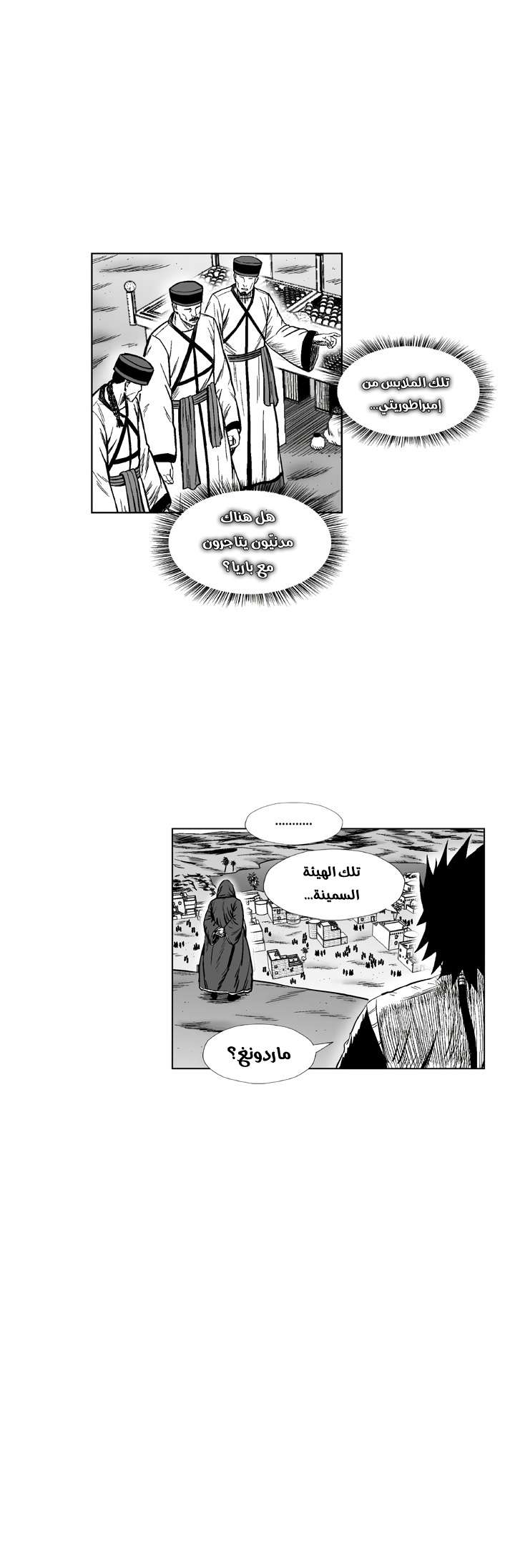 الصفحة 3