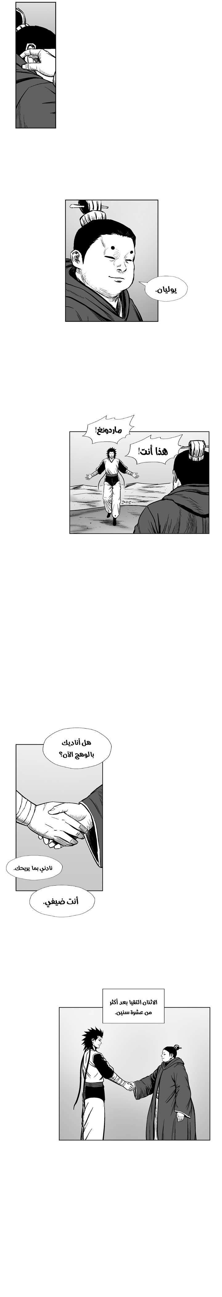 الصفحة 4
