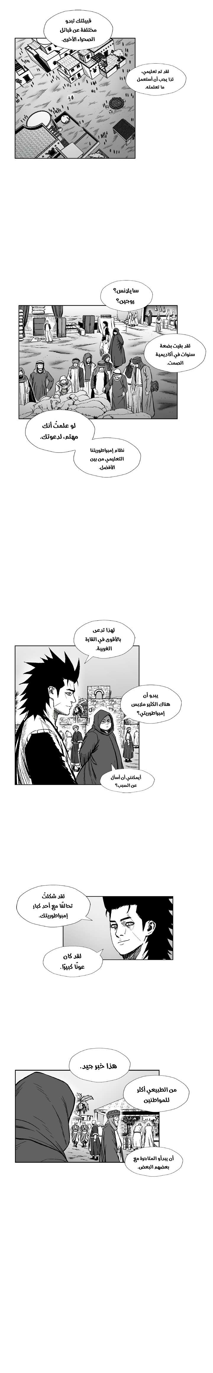 الصفحة 6