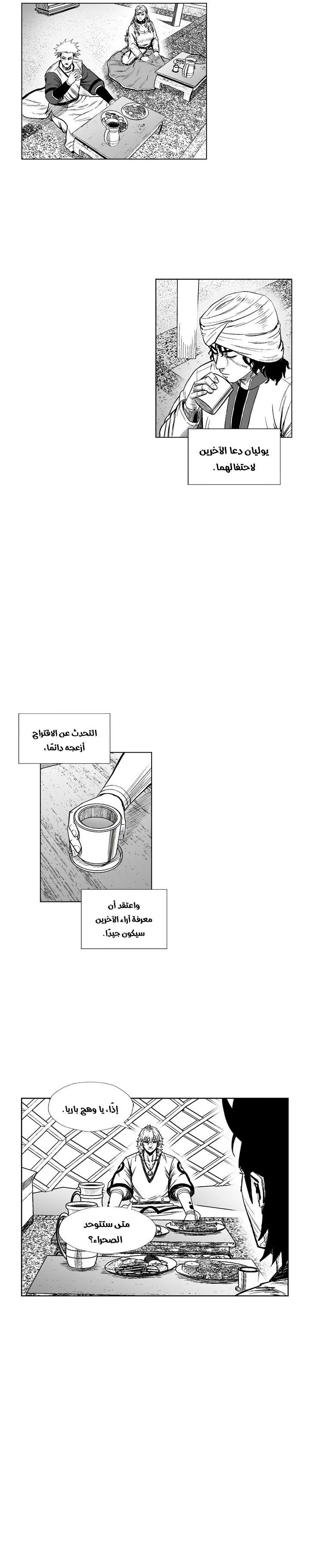 الصفحة 12
