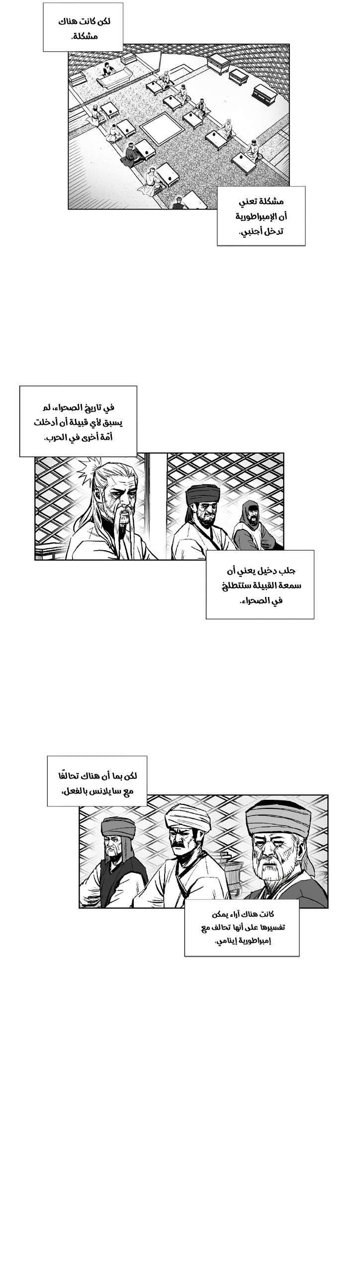 الصفحة 15