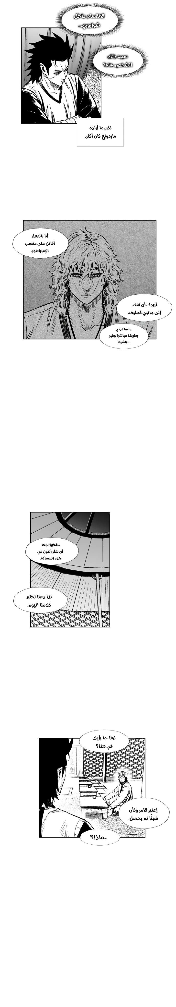الصفحة 16