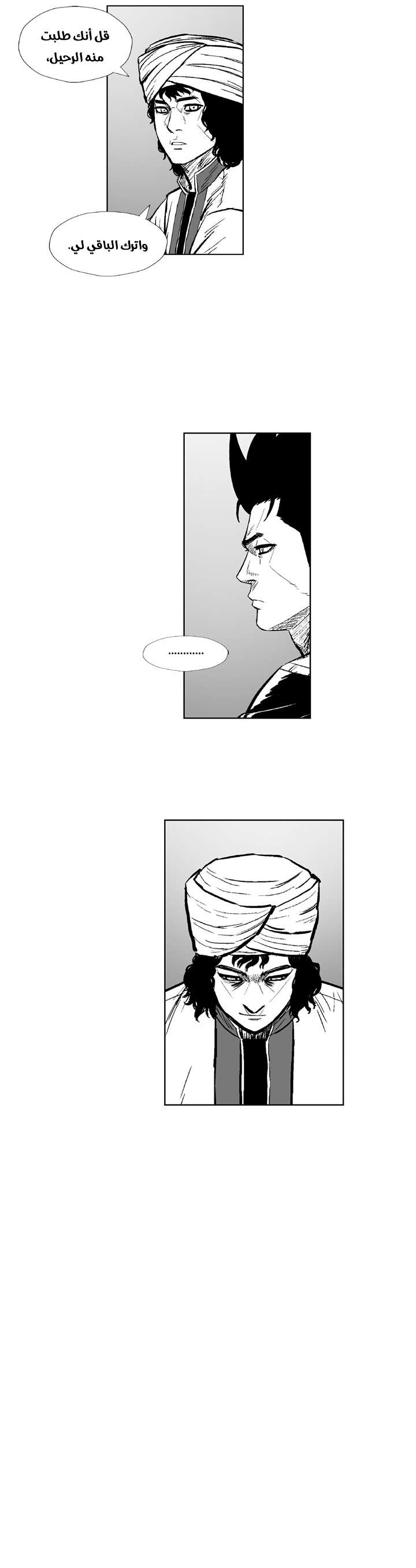 الصفحة 17