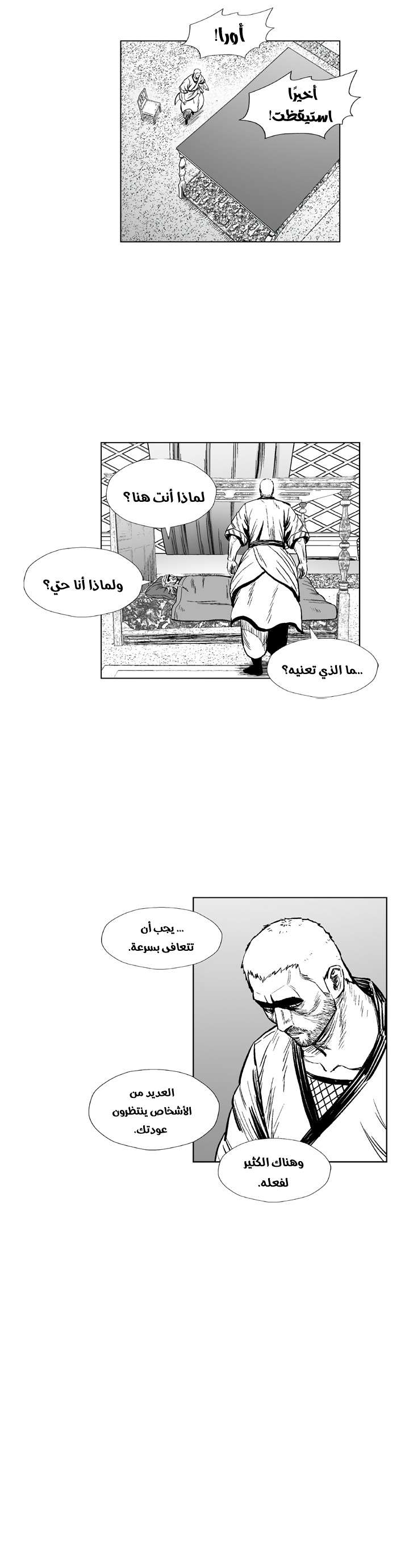 الصفحة 19