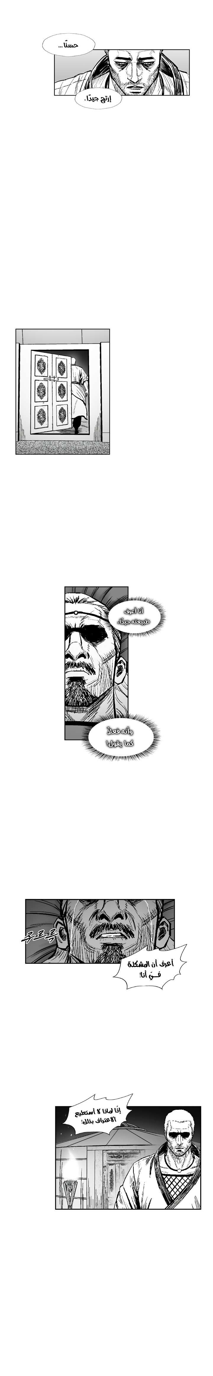الصفحة 23