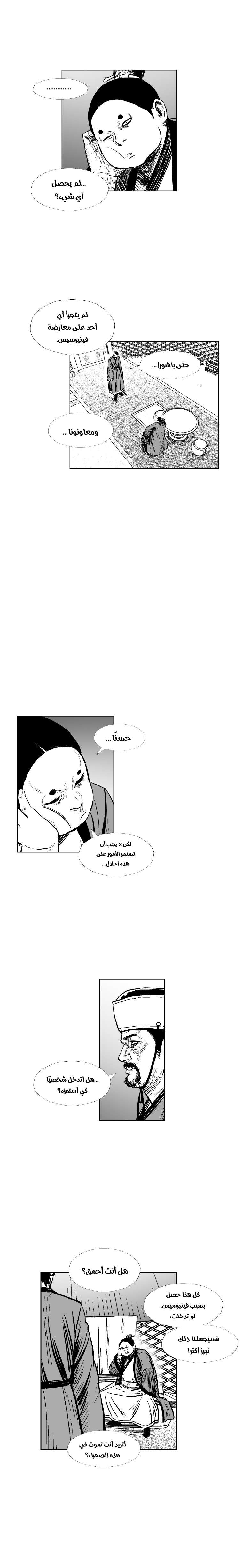 الصفحة 2