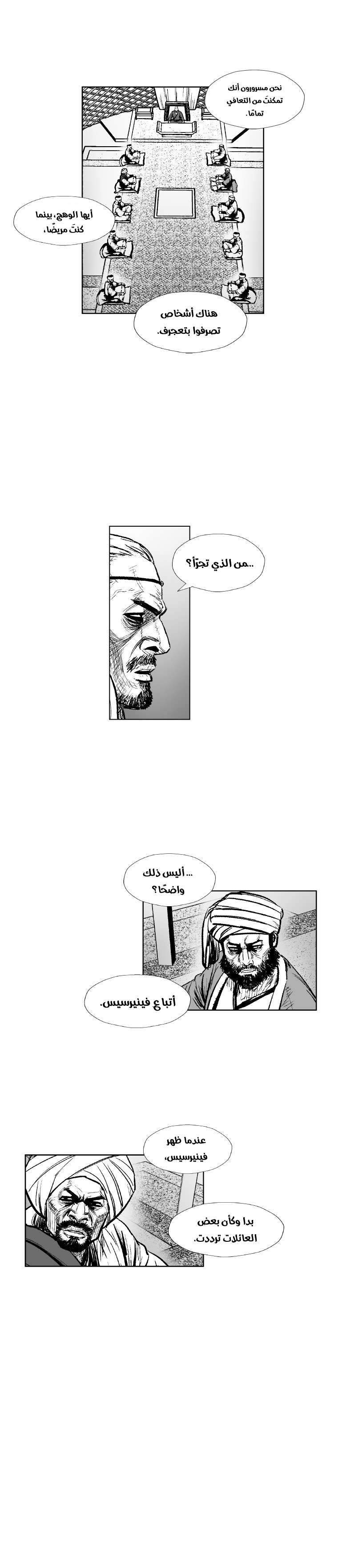 الصفحة 5