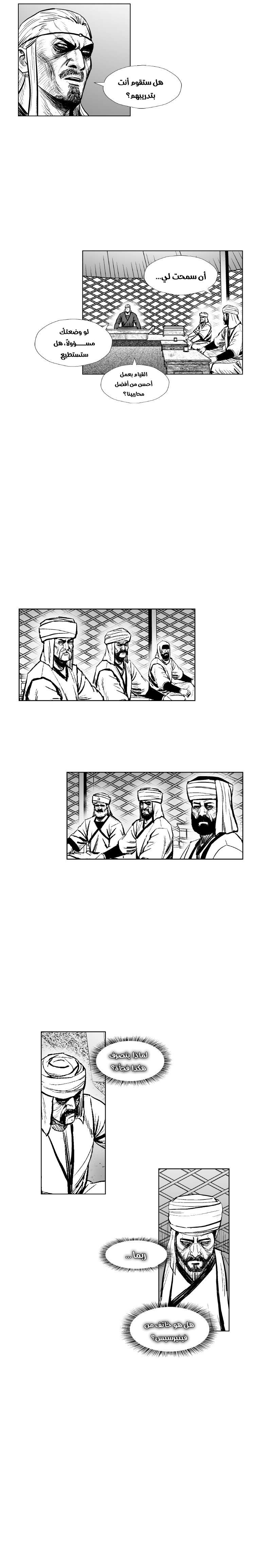 الصفحة 8