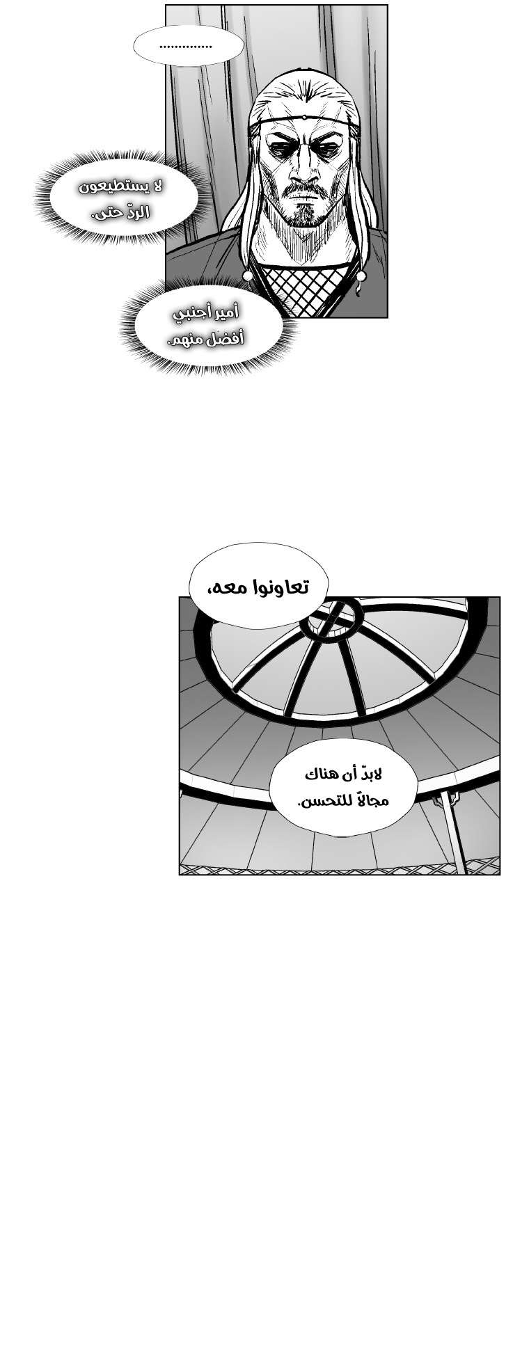 الصفحة 9