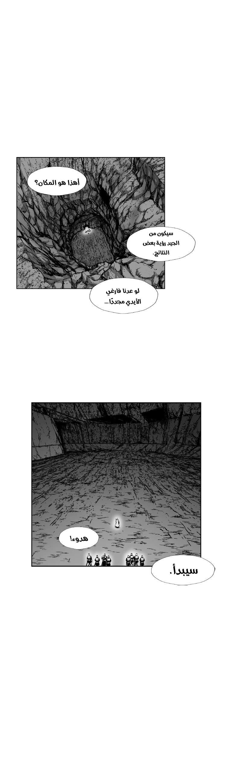 الصفحة 13