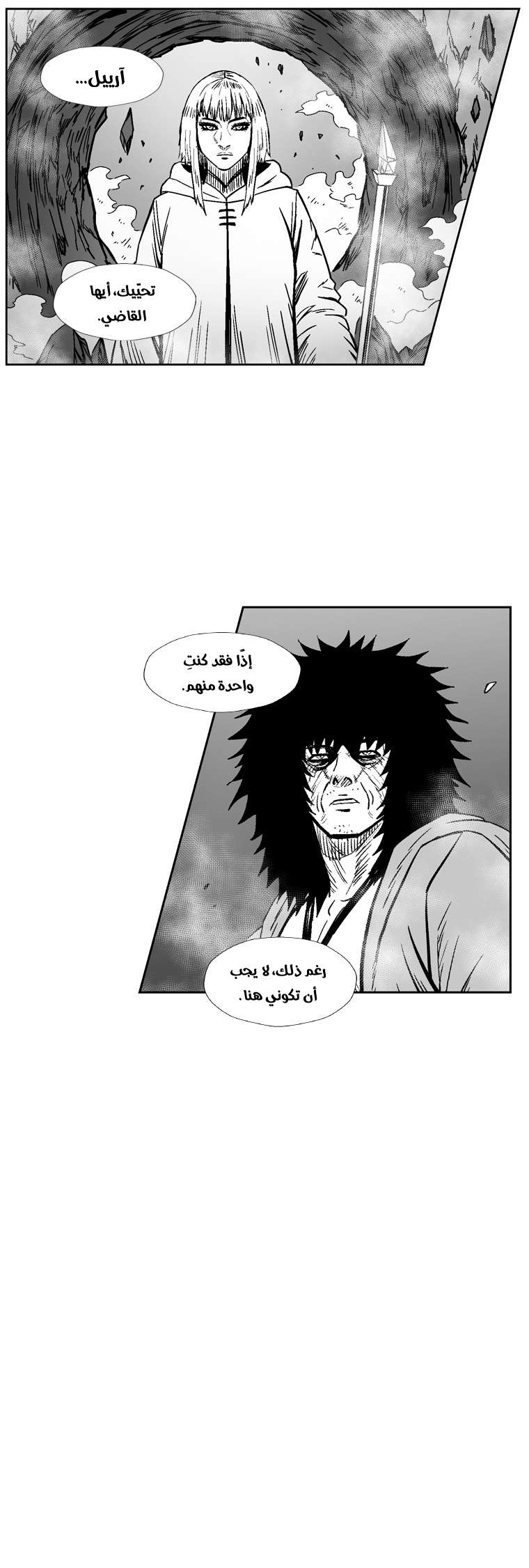 الصفحة 9