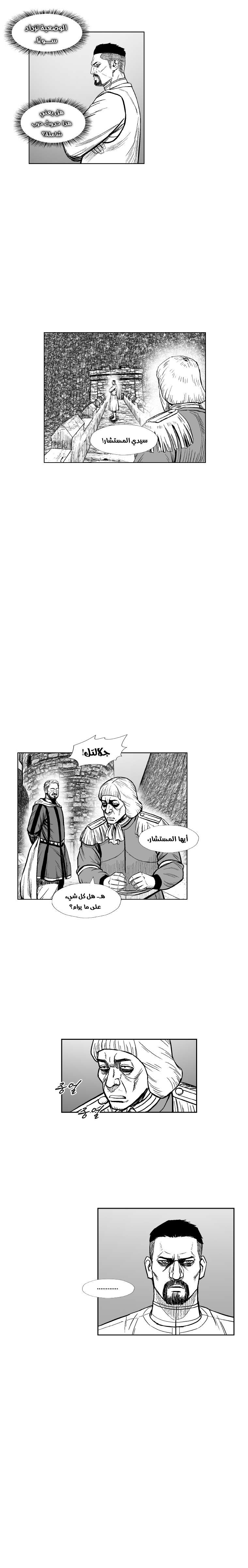الصفحة 16