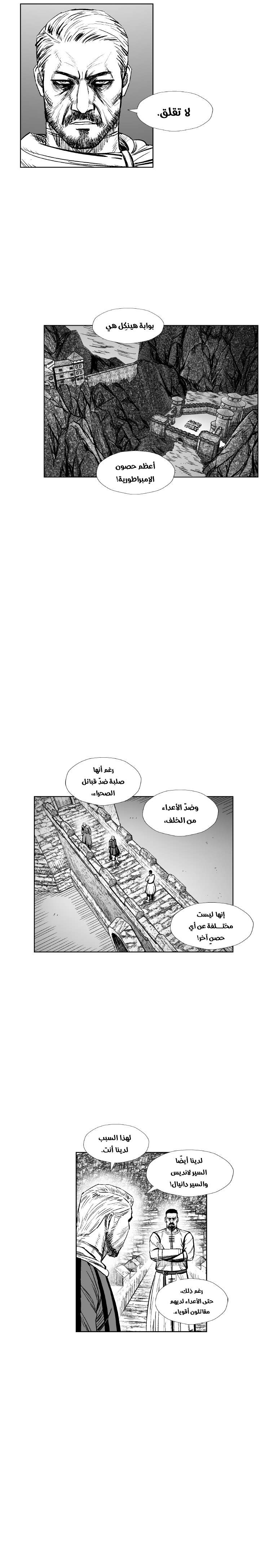الصفحة 18