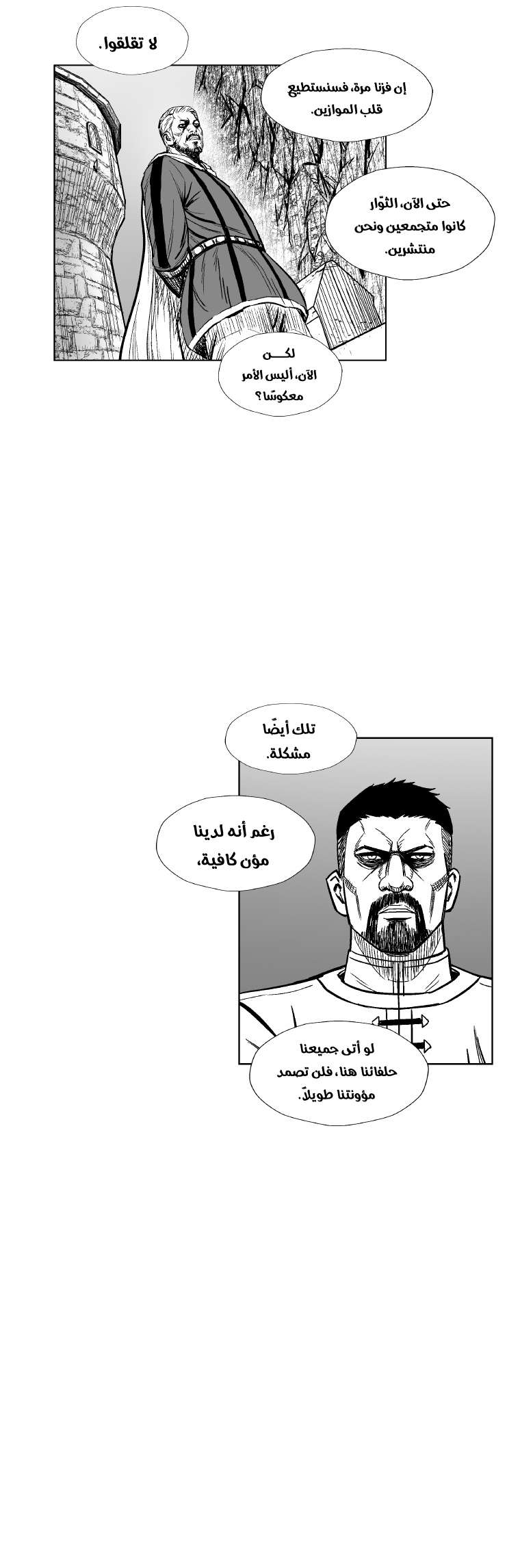 الصفحة 19