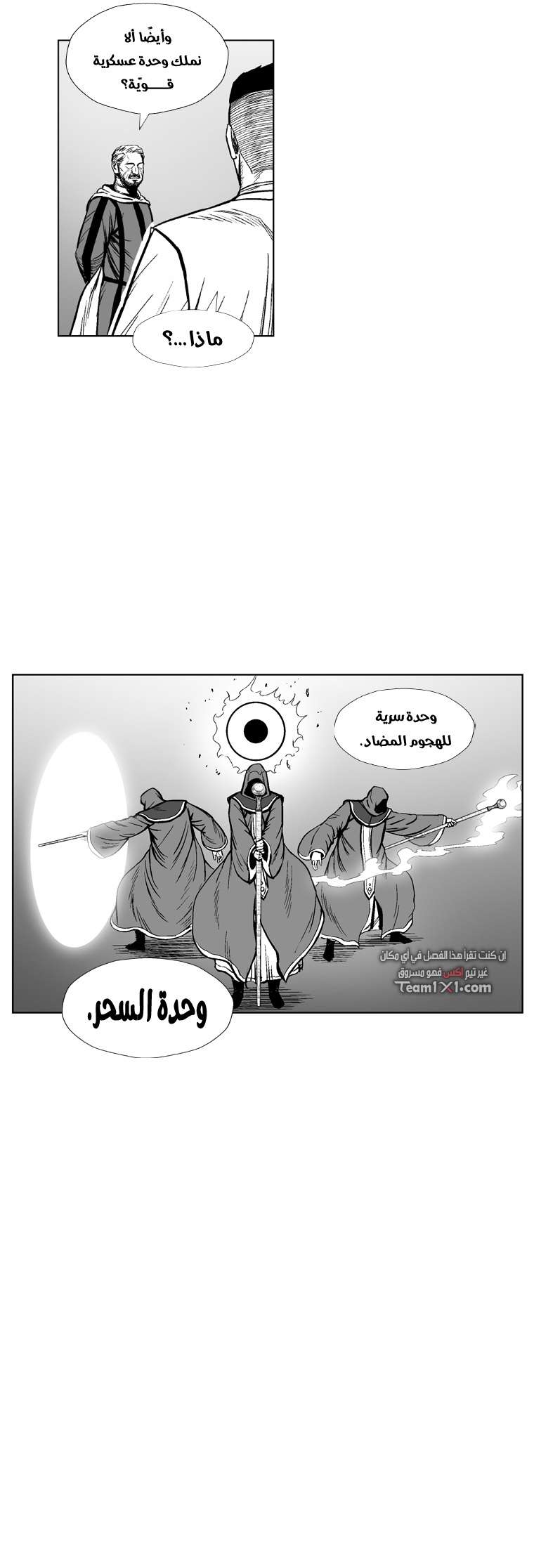 الصفحة 21