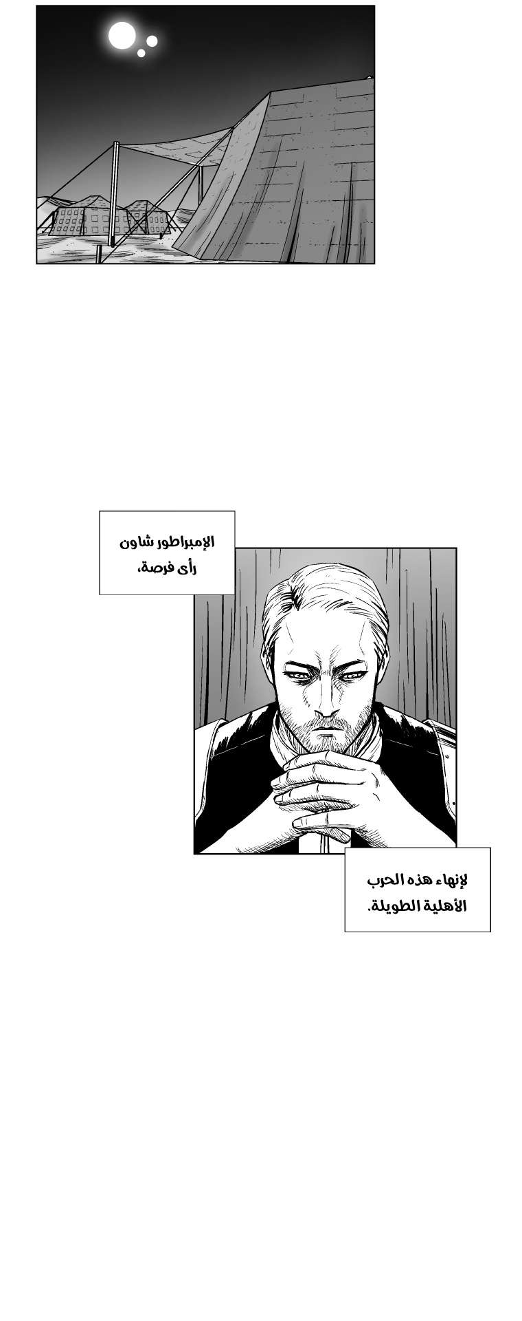 الصفحة 23