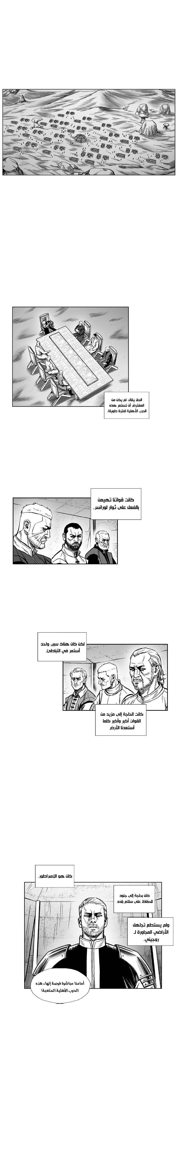 الصفحة 2