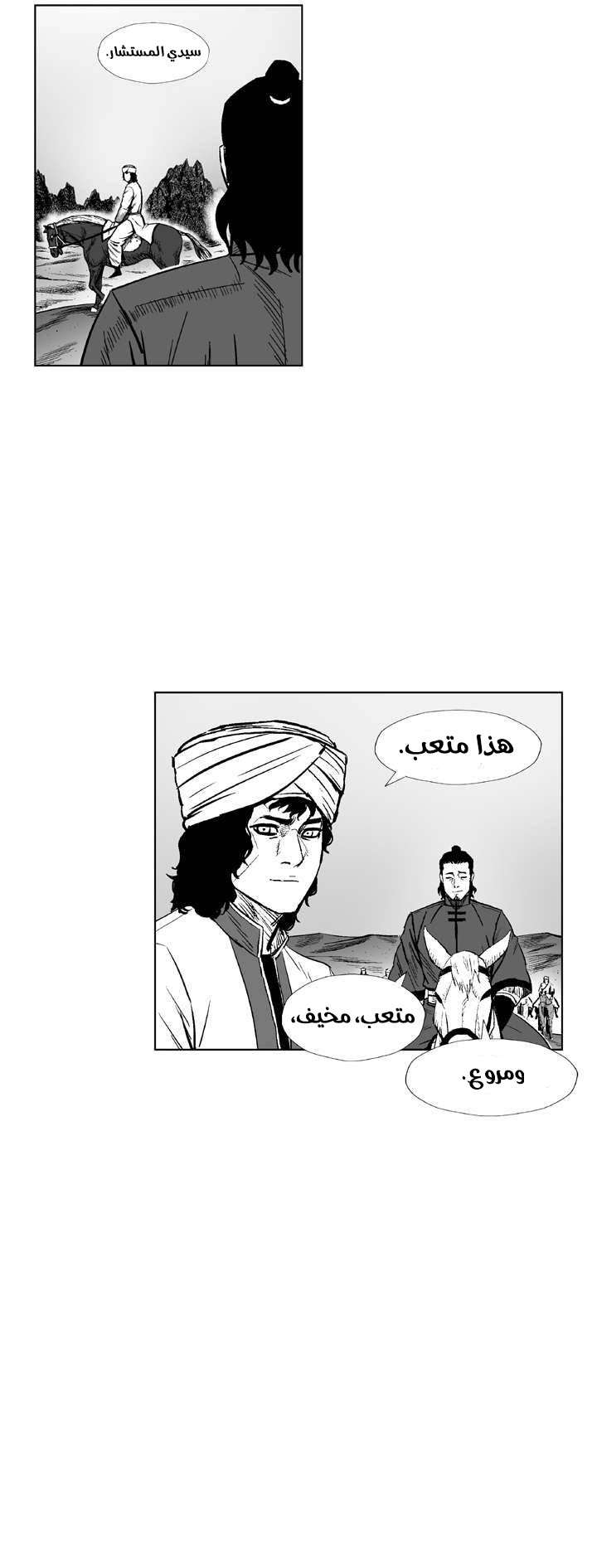 الصفحة 13