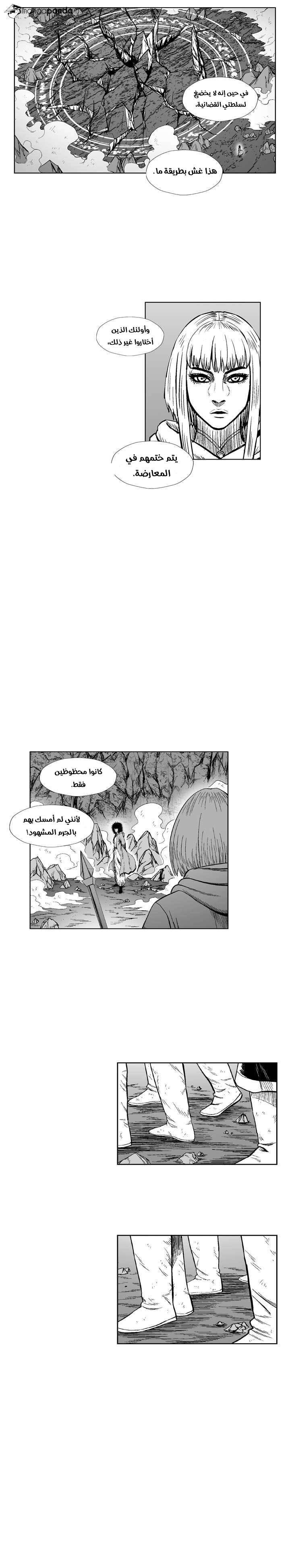 الصفحة 16