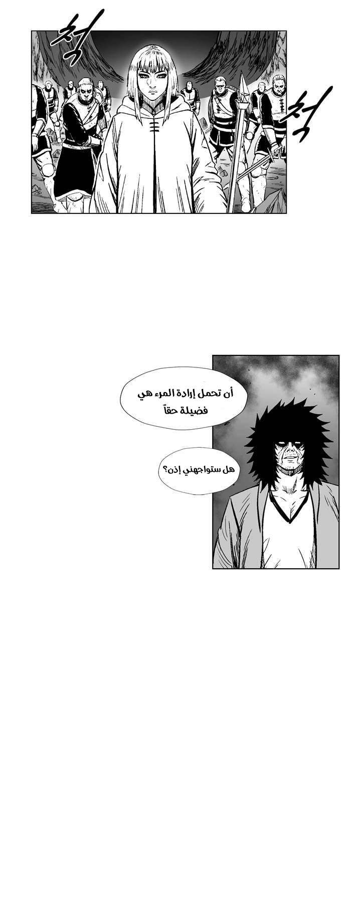 الصفحة 17
