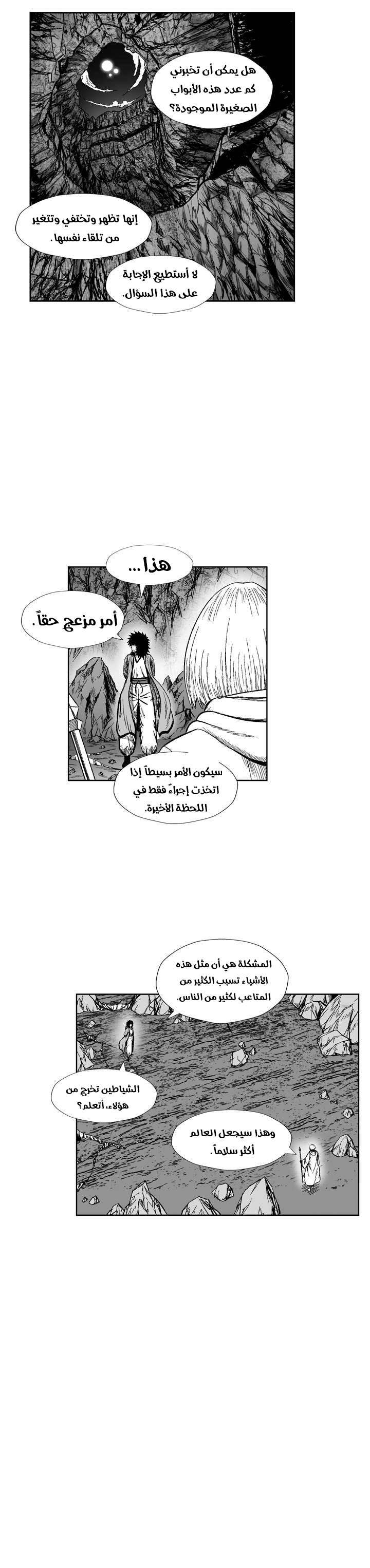 الصفحة 19