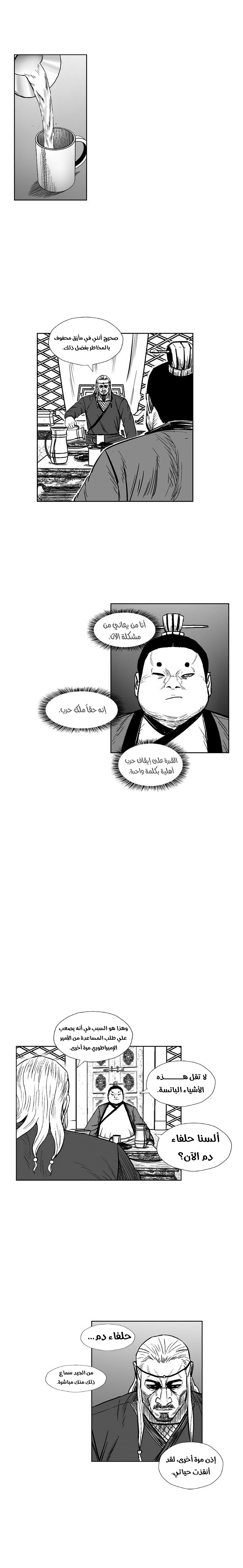 الصفحة 2