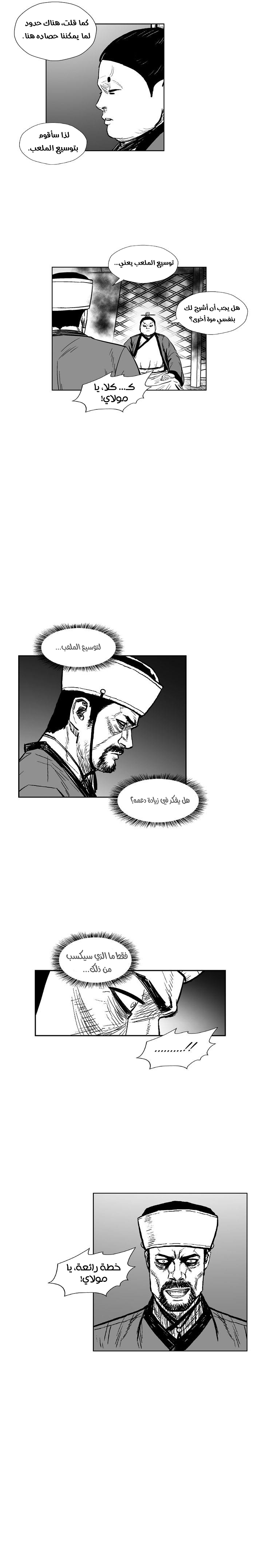 الصفحة 10