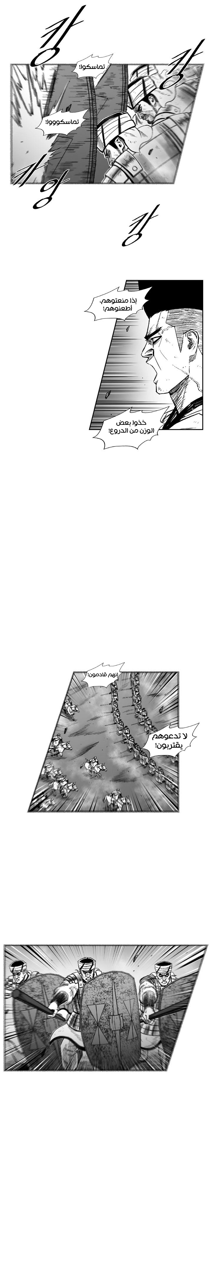 الصفحة 14