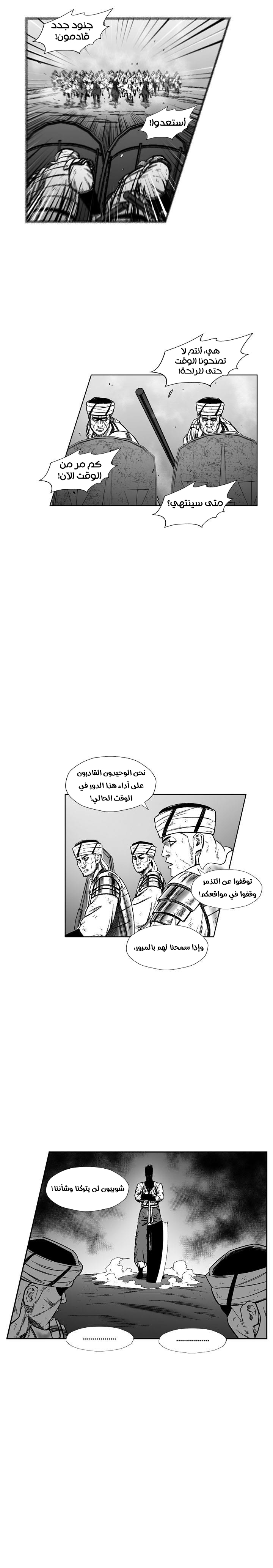 الصفحة 16