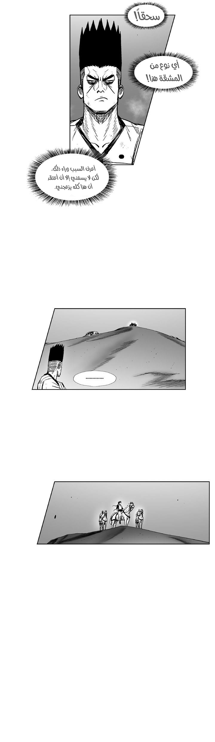 الصفحة 17