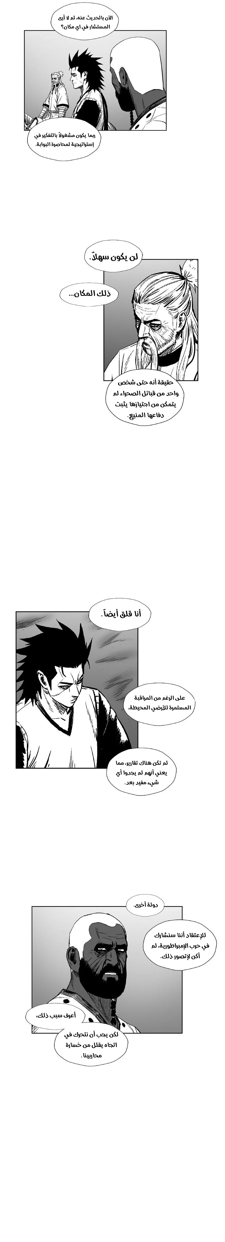 الصفحة 20