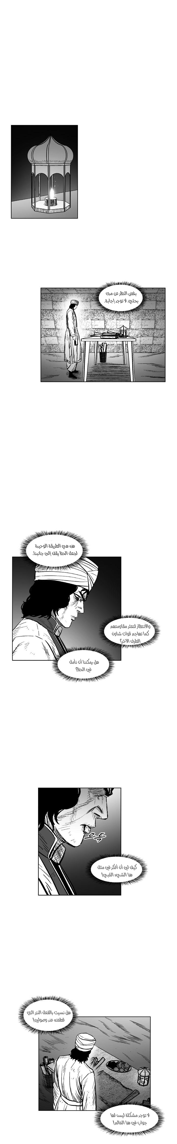 الصفحة 22