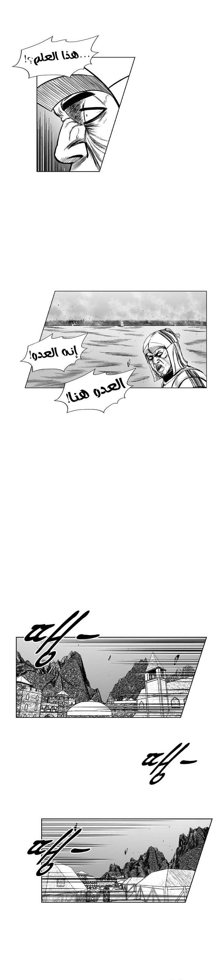 الصفحة 14