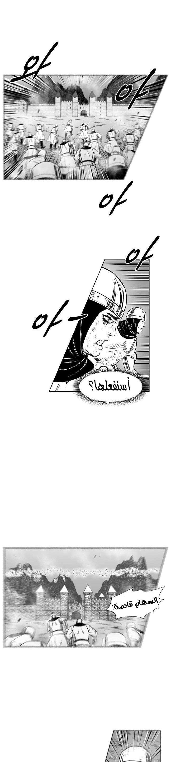 الصفحة 19