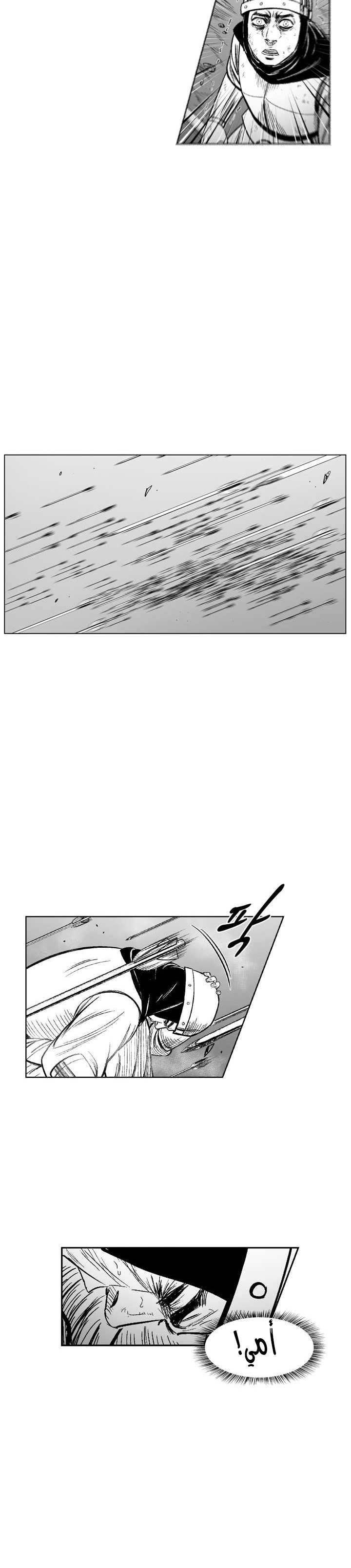 الصفحة 20