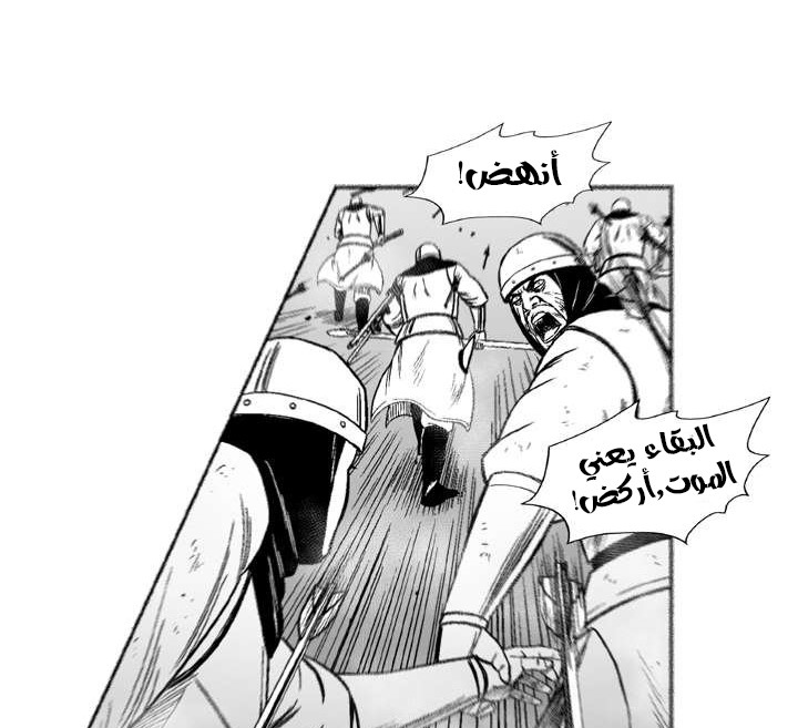 الصفحة 25