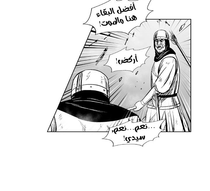 الصفحة 31