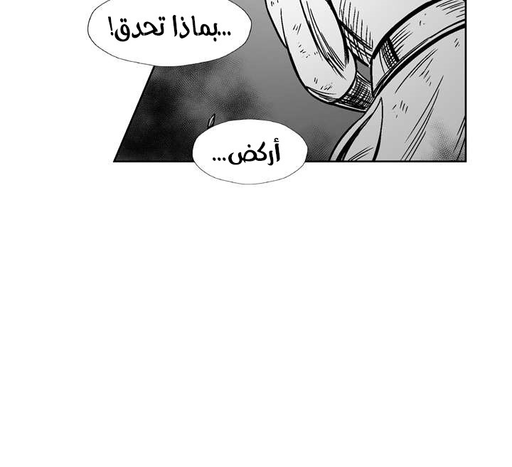 الصفحة 36