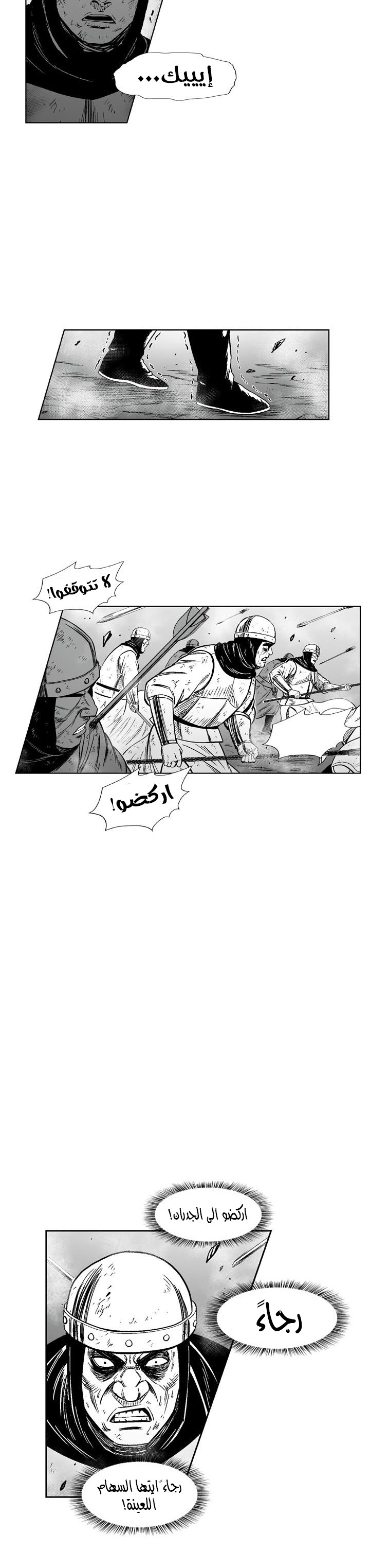 الصفحة 3