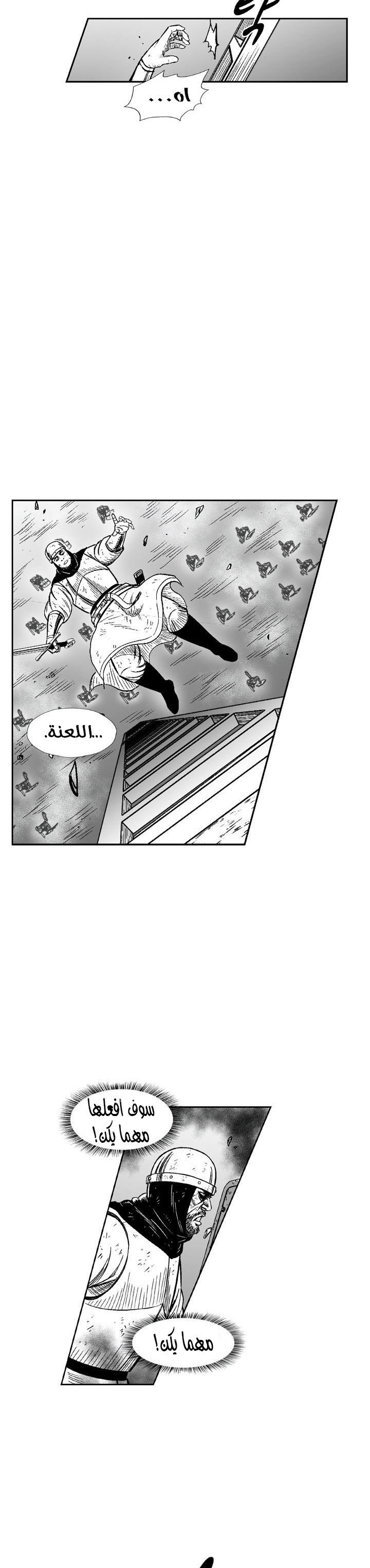 الصفحة 16