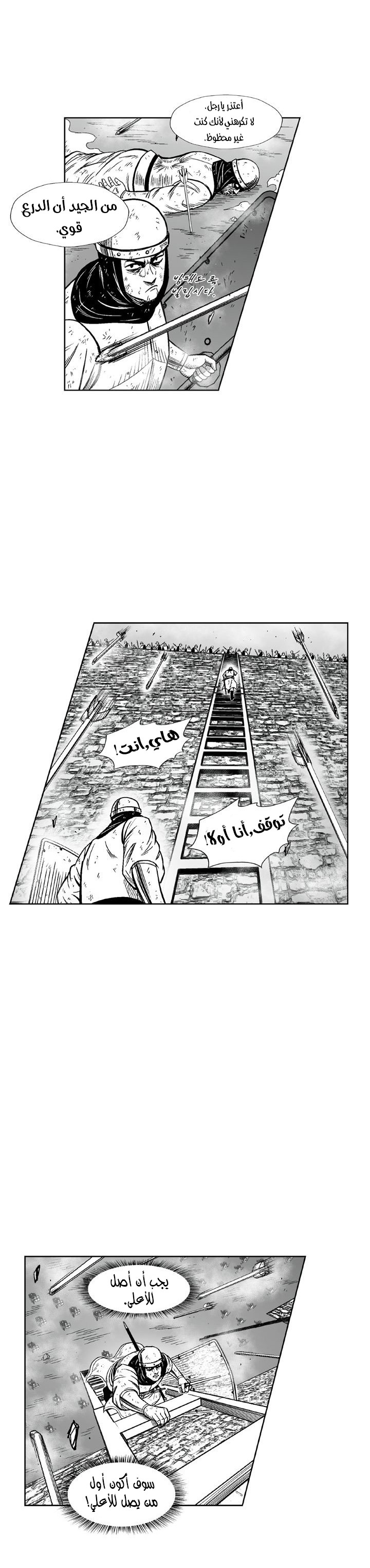 الصفحة 18