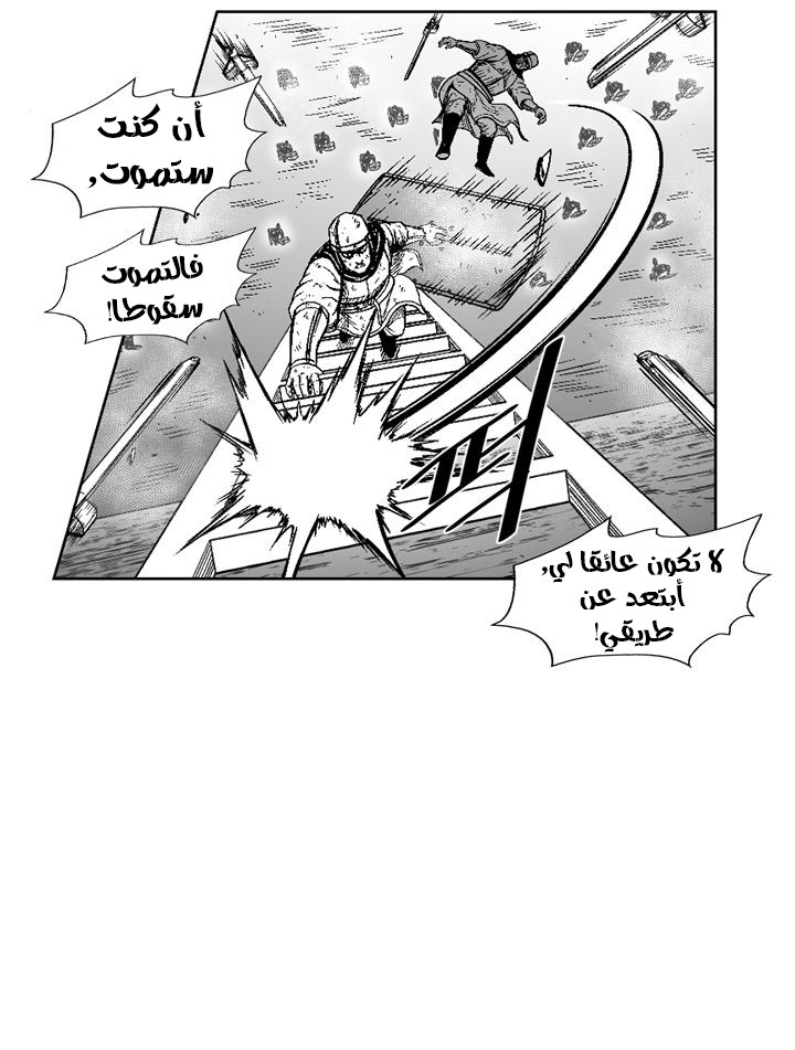 الصفحة 21