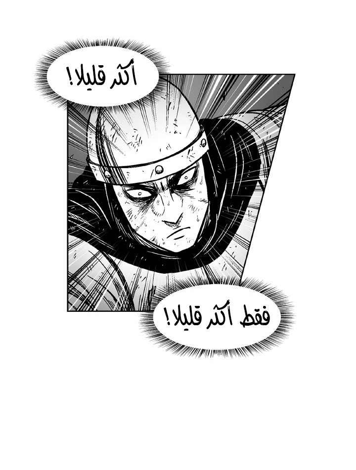 الصفحة 22