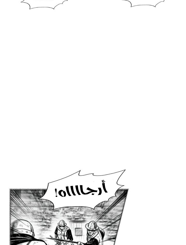 الصفحة 29